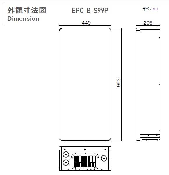 田淵電機 単相パワコン EPC-B-S99P 9.9kW | 穂積トレイド 1626