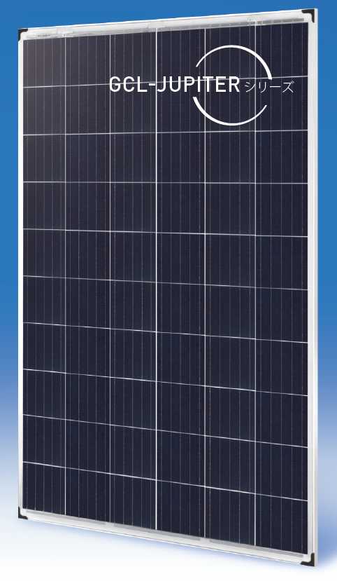 商品一覧 | 太陽光パネル（産業用モジュール）「GCL」 | 穂積トレイド
