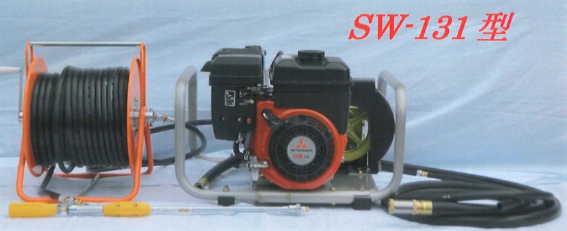 動噴　スーパーワッシャー　SW-131型