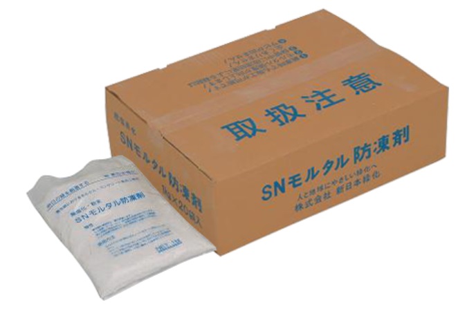 セメント混和剤　SNモルタル防凍剤