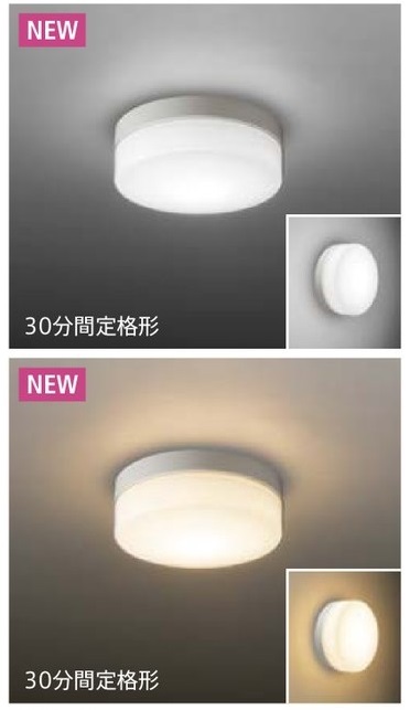 出産祝い LED照明販売 本店コイズミ照明 LED誘導灯