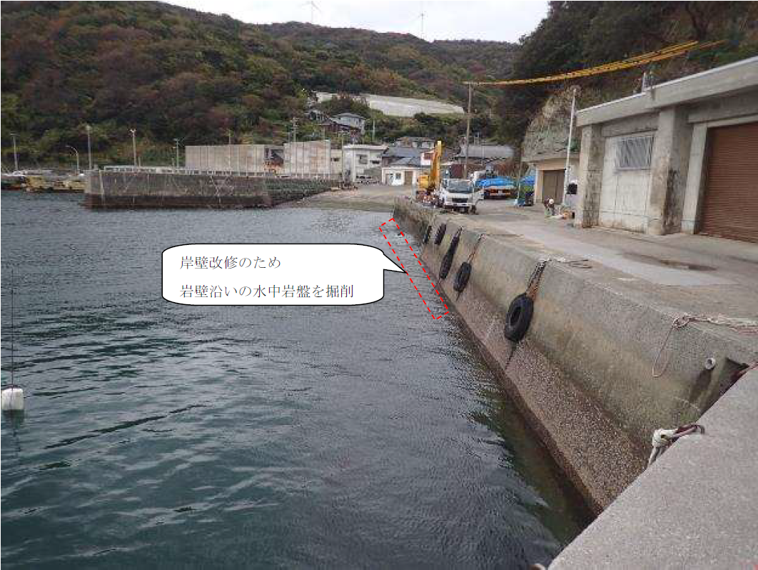 ガンサイザー28-24型　施工例　漁港改修工事(水中切り取り破砕)