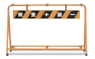 バリケード B-11A-1型