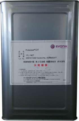 プロテクトシル CIT：鉄筋腐食抑制タイプ RC構造物用含浸系表面保護材