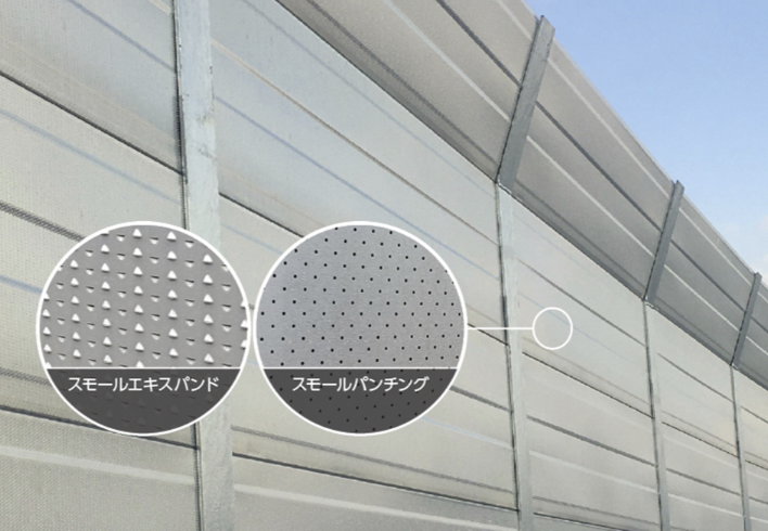 微細多孔吸音パネル　エコキューオン標準型