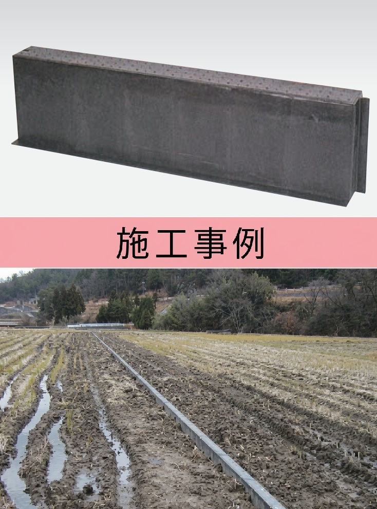あぜ太郎