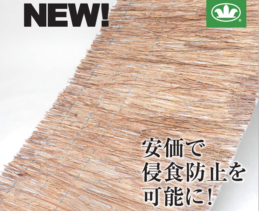 ロンケットキーパー ロンタイ株式会社